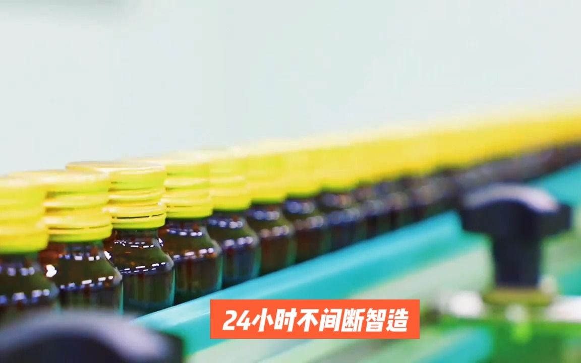 酵素OEM工厂  一阳生集团贴牌厂家哔哩哔哩bilibili