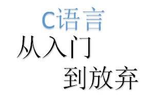 【简单C语言教程】第一课:Hello World哔哩哔哩bilibili