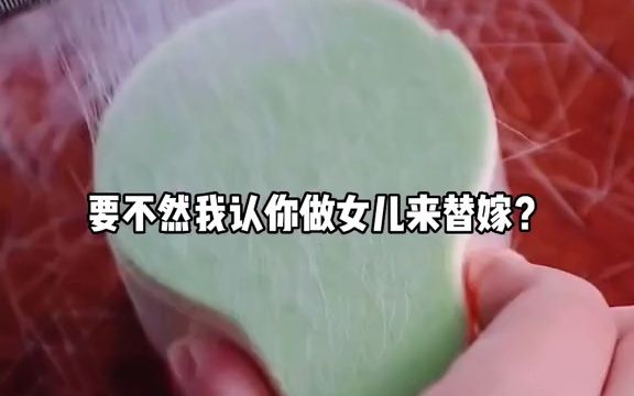 《剧本生花》哔哩哔哩bilibili