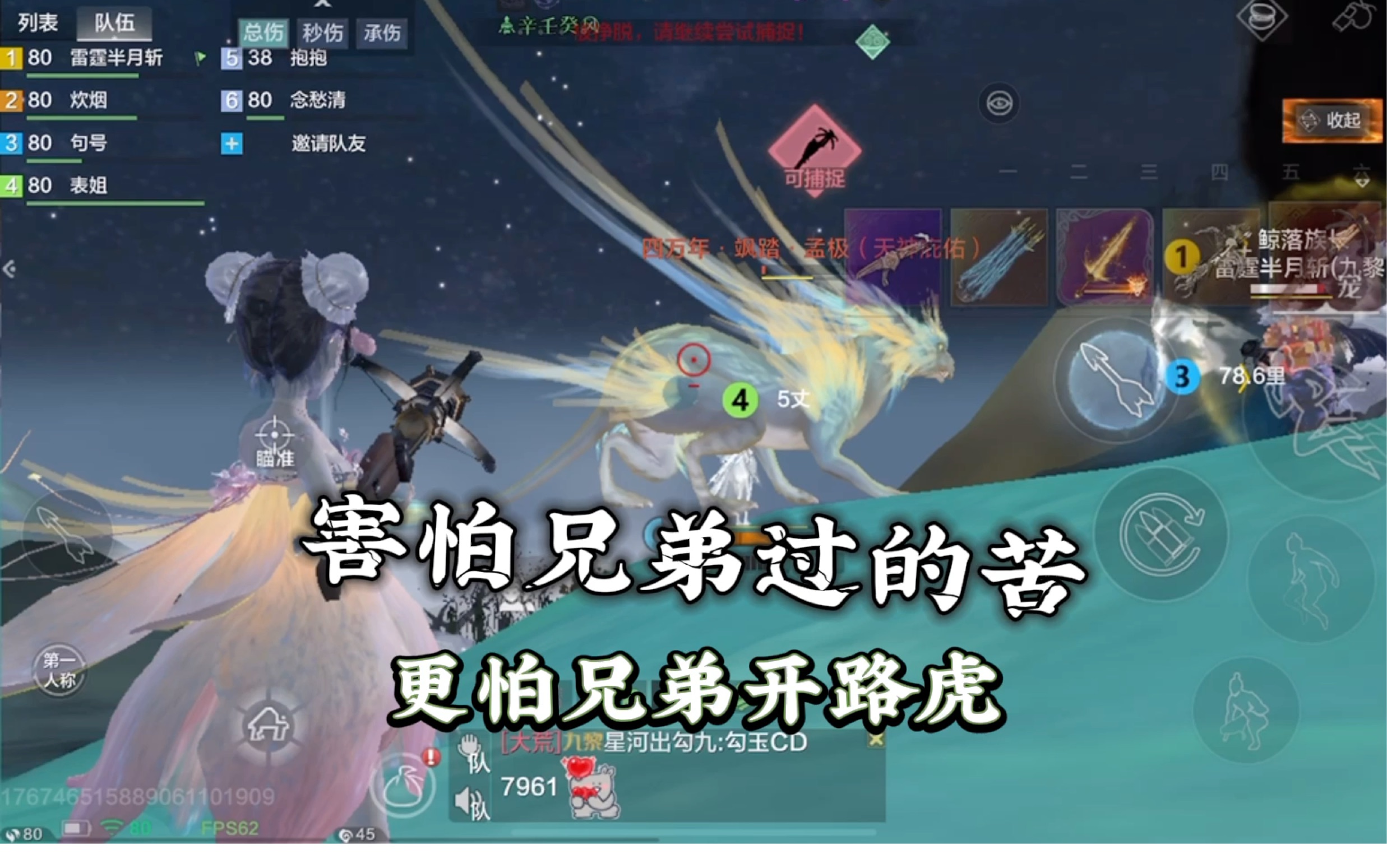 【妄想山海】新的万年真的很都容易出蛋