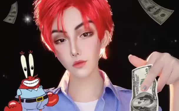 都说长得帅有什么用?可我就是喜欢帅的海绵宝宝 痞老板 拟人