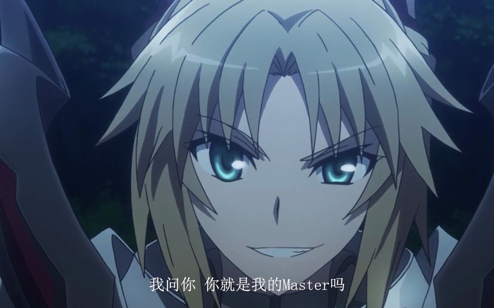 莫德雷德 向端丽的吾父发起叛逆