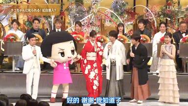 ひなフェス2025 ピンポス③ BEYOOOOONDS OCHA ロージー Hello!Project ひなフェス 2025 | OCHA NORMA | ORICON NEWS