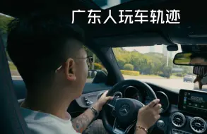 Video herunterladen: 玩车十年，喜欢开车的人会买些什么样的车？