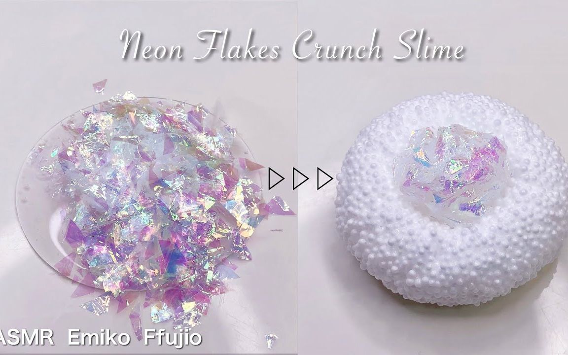 [图]【Emiko Ffujio】Neon Fakes Crutch Slime