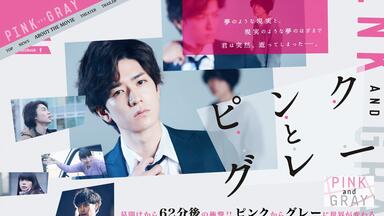 自压】last scene-菅田将晖LIVE STREAMING 20210221_哔哩哔哩_