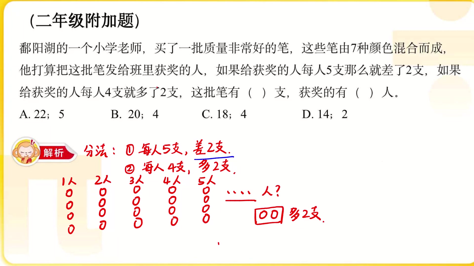 黄秀云 小学数学哔哩哔哩bilibili