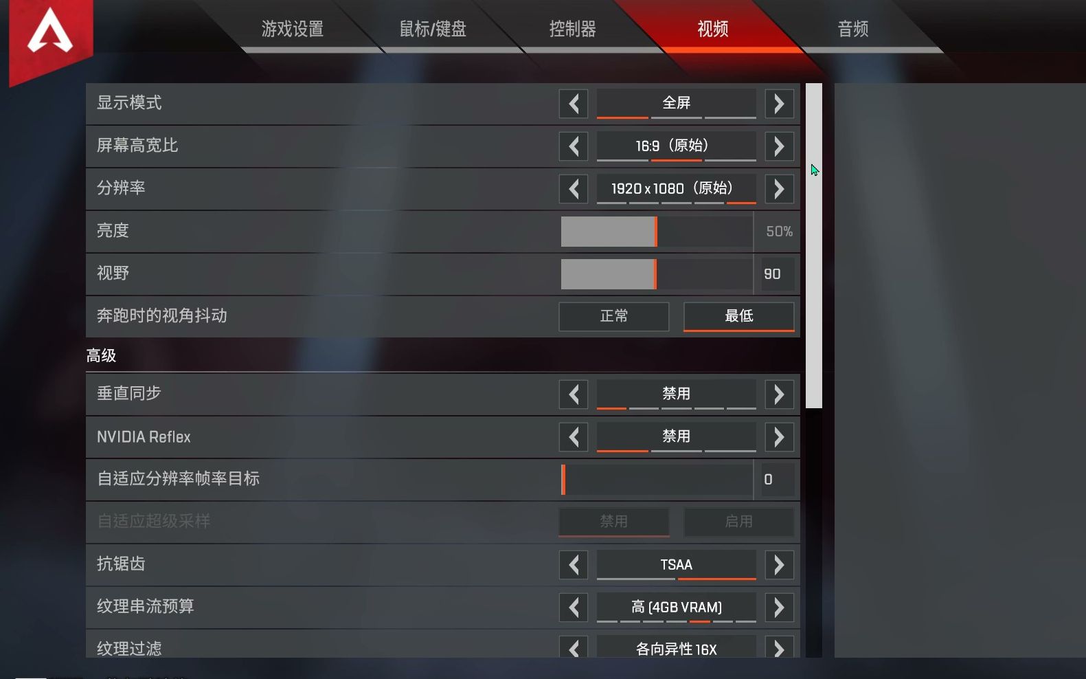 活动作品天选1650tiapex英雄高清设置流畅面板