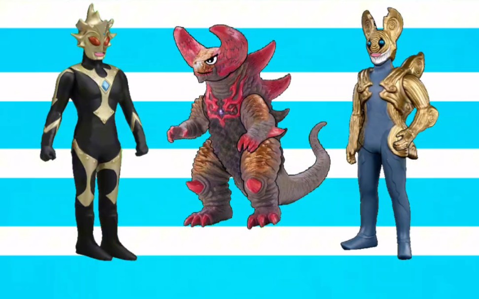 有三个怪兽来到迪迦家里,迪迦居然给他们补充能量