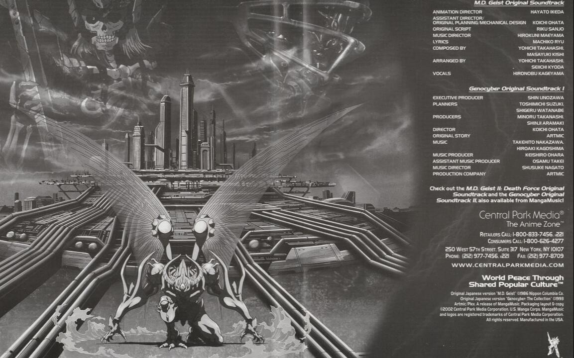OST】虚界之魔兽/ジェノサイバー/M.D. Geist/Genocyber I The Original