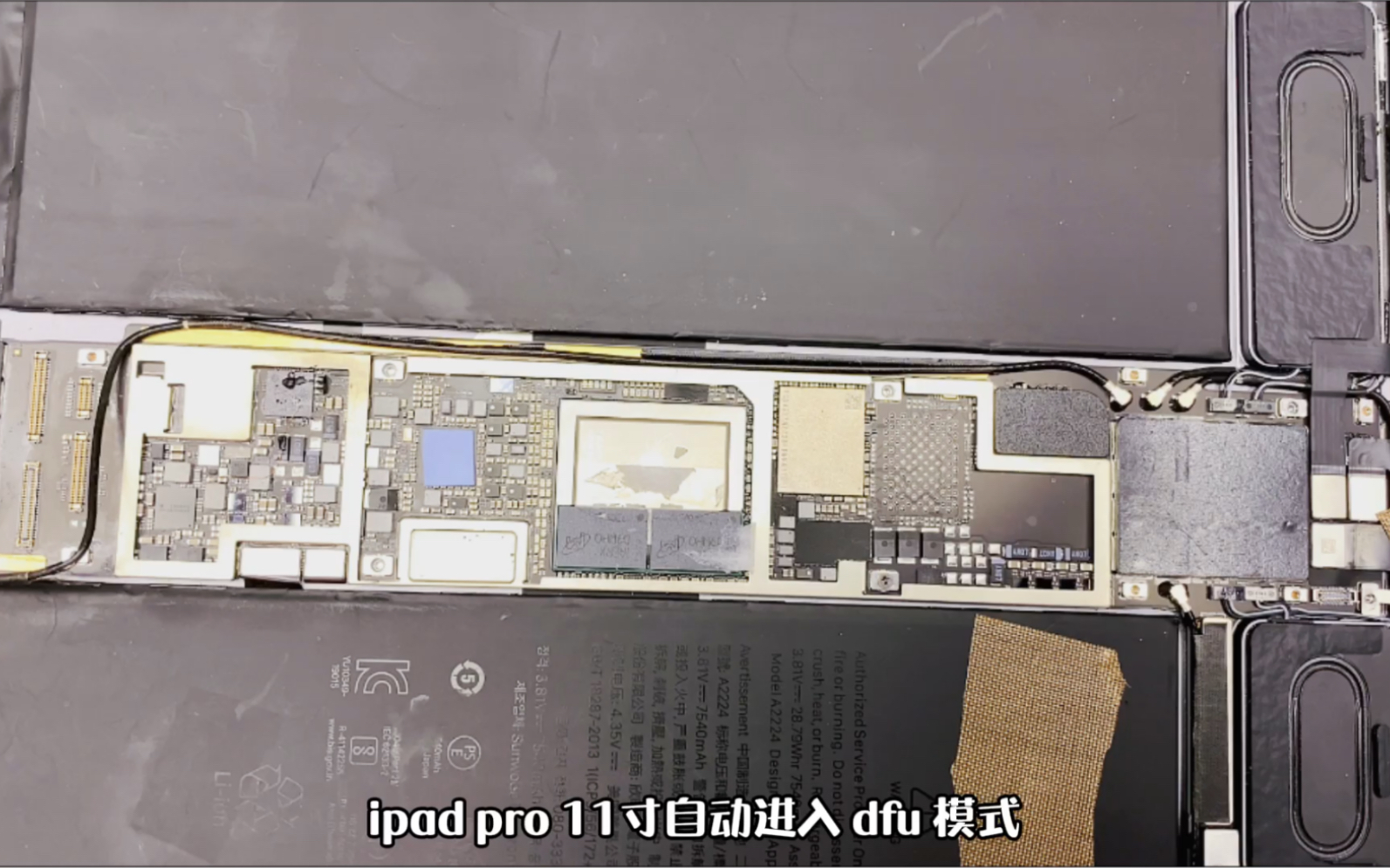 iPad pro11寸自动进入dfu模式,刷机报错4014是什么问题?