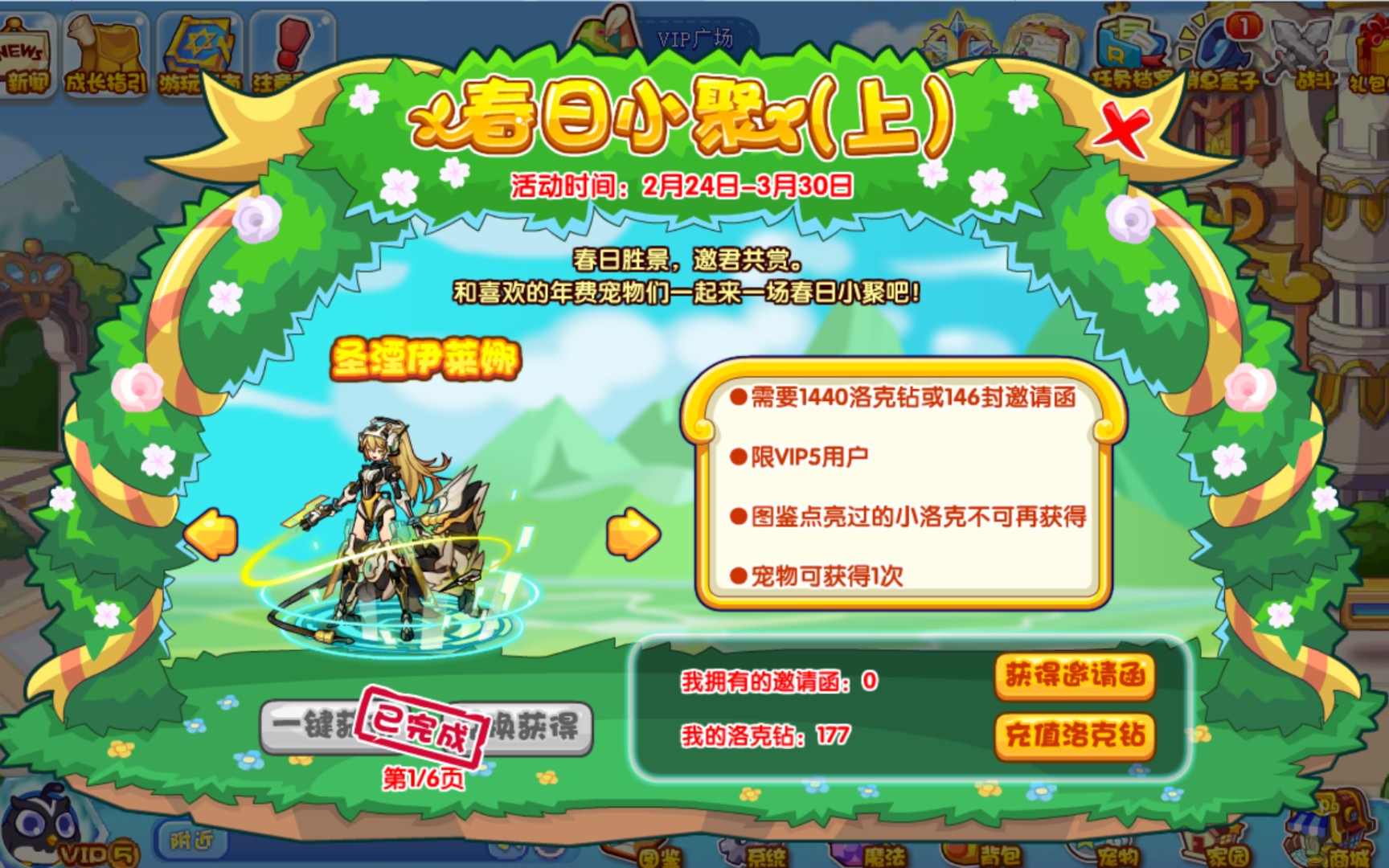 小洛克花费144元购买牛姐竟然出了极品?