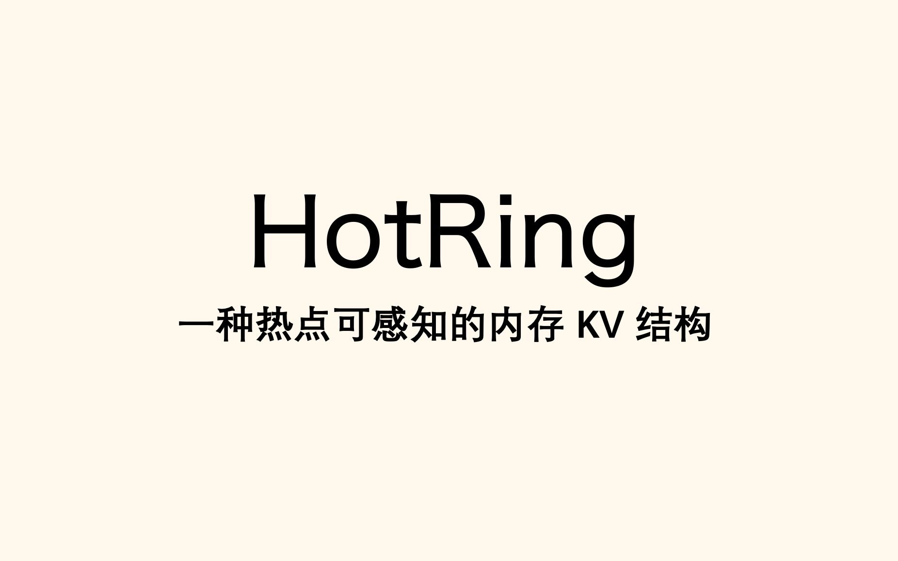 HotRing论文解读哔哩哔哩bilibili