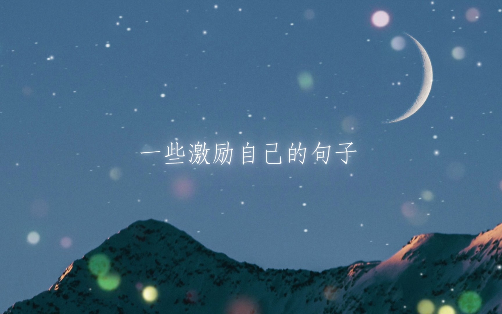 蜘蛛 《十宗罪》