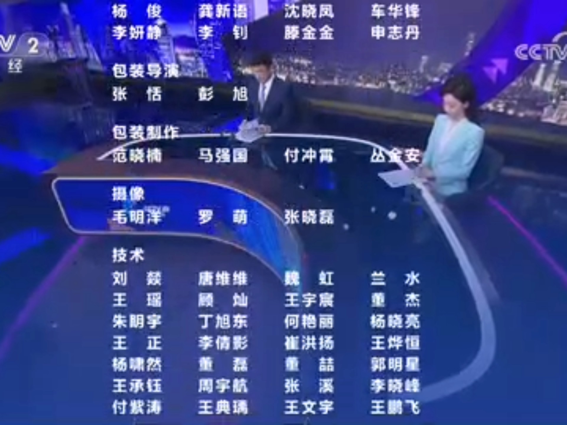 财经电台频道多少(广播电台财经频道是哪频道)