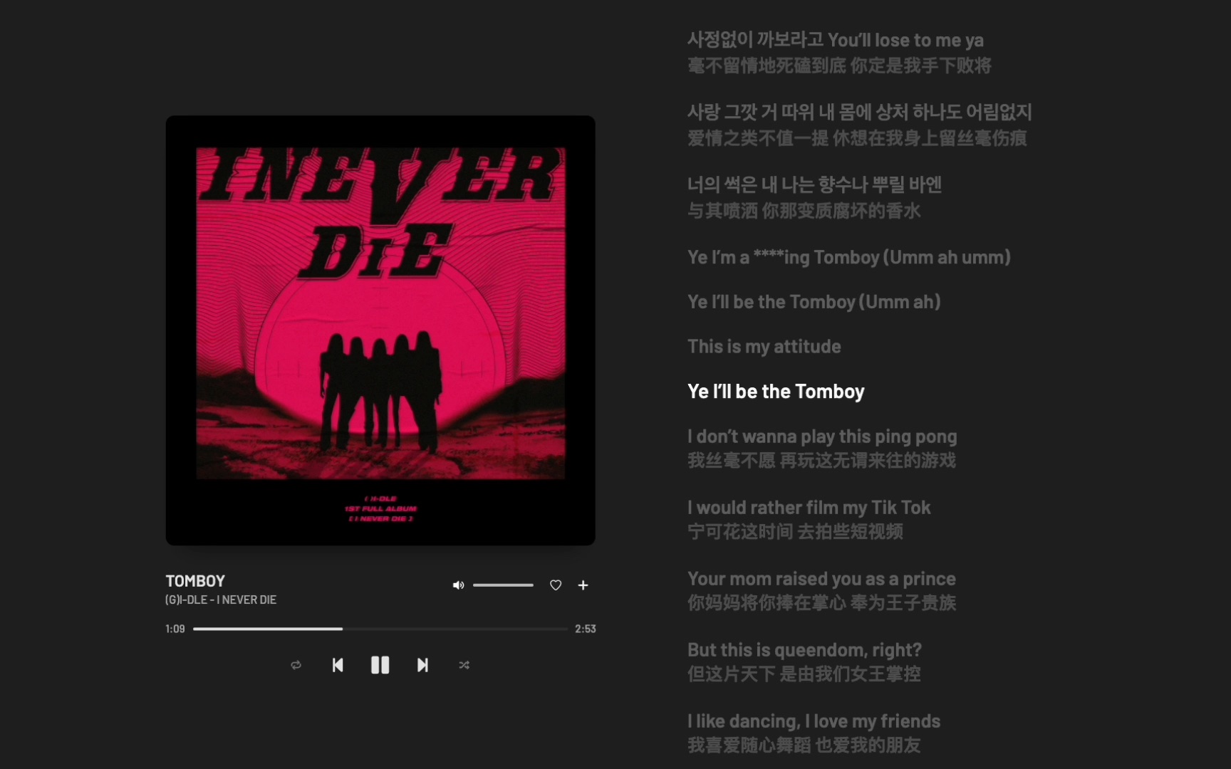 韩语歌单|《tomboy》- (g)i-dle