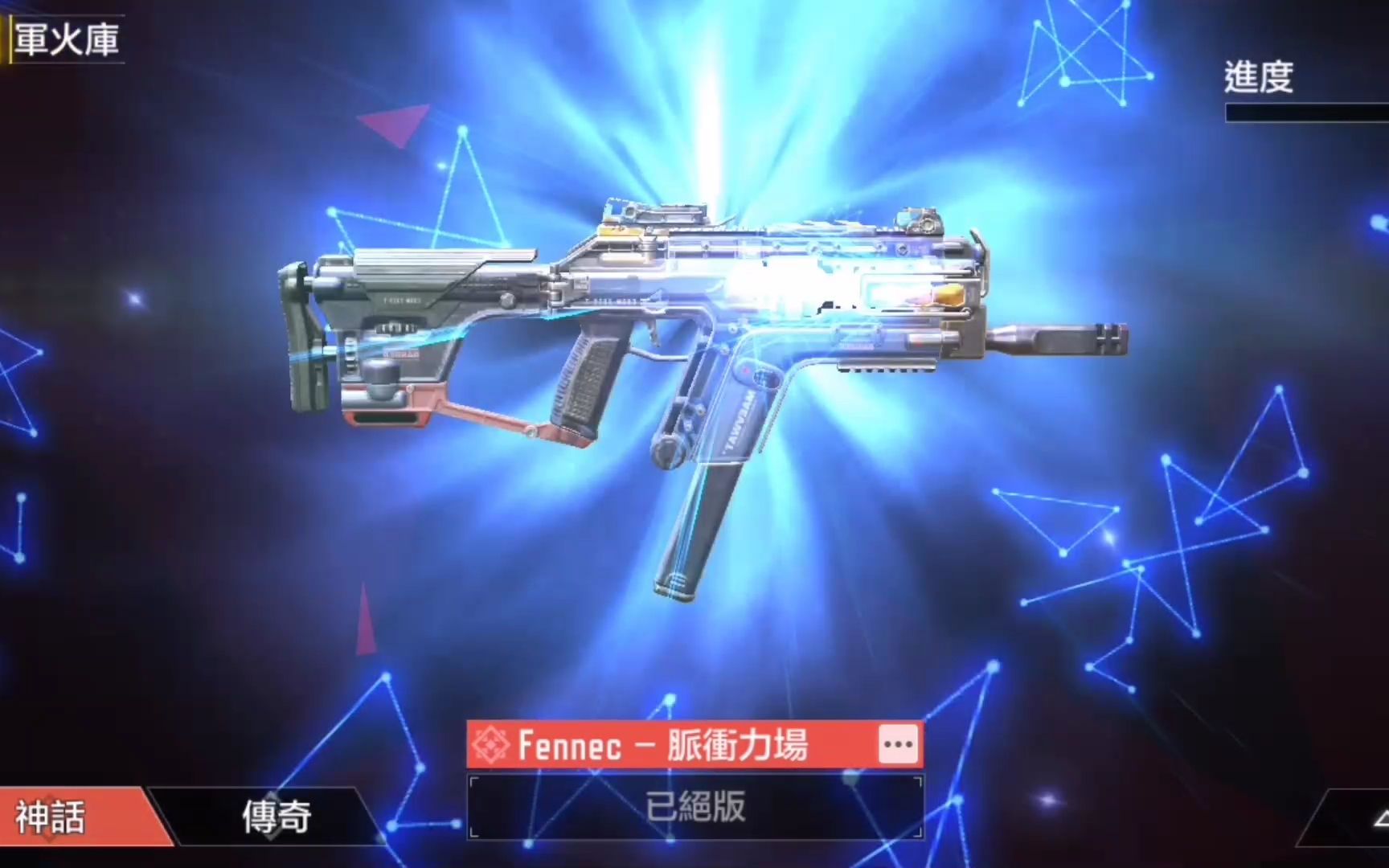 codm军火库神话传奇品质枪械一览那一把是你的最爱