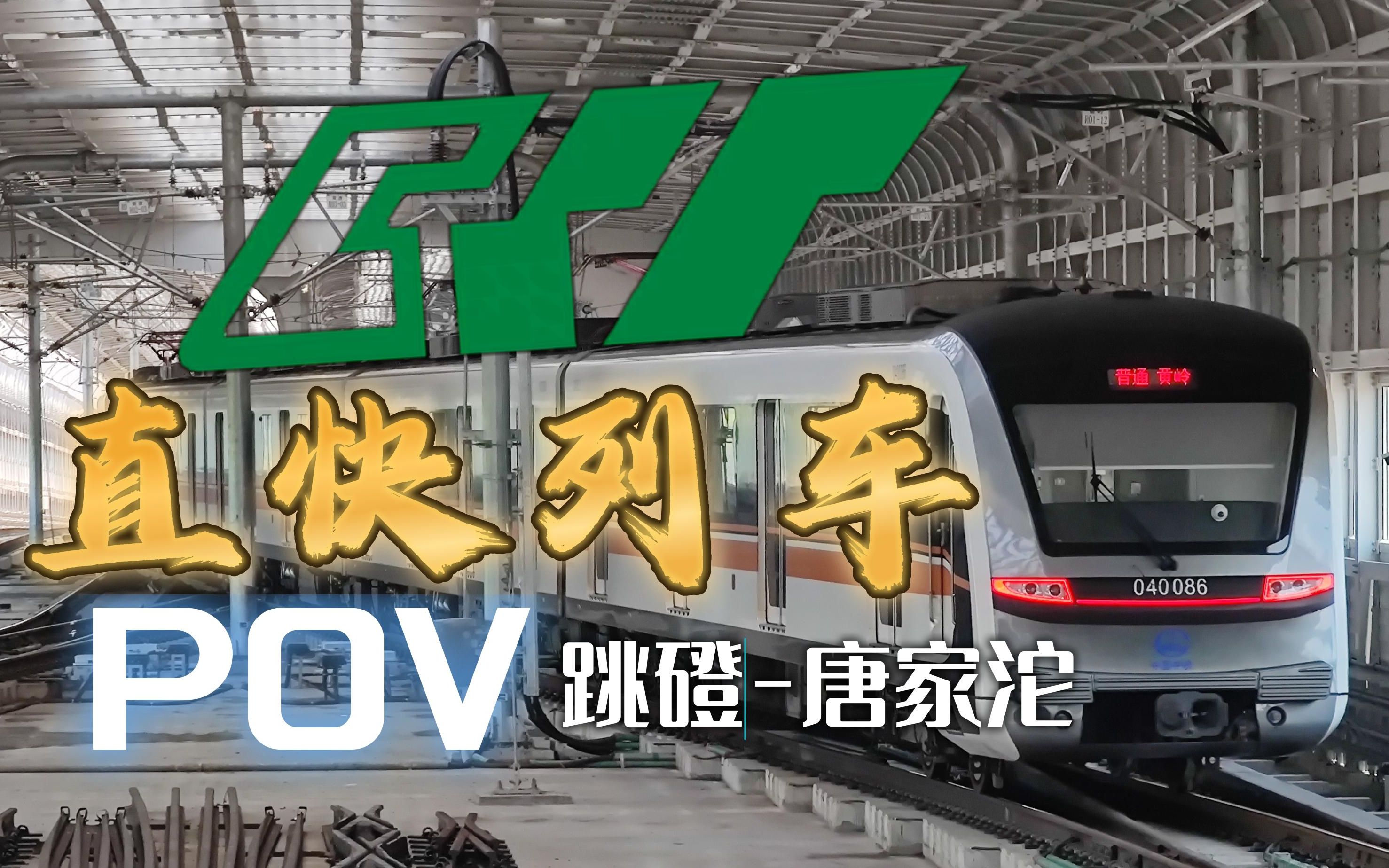 5609次列车重庆 - 资源合集 - 小不点搜索