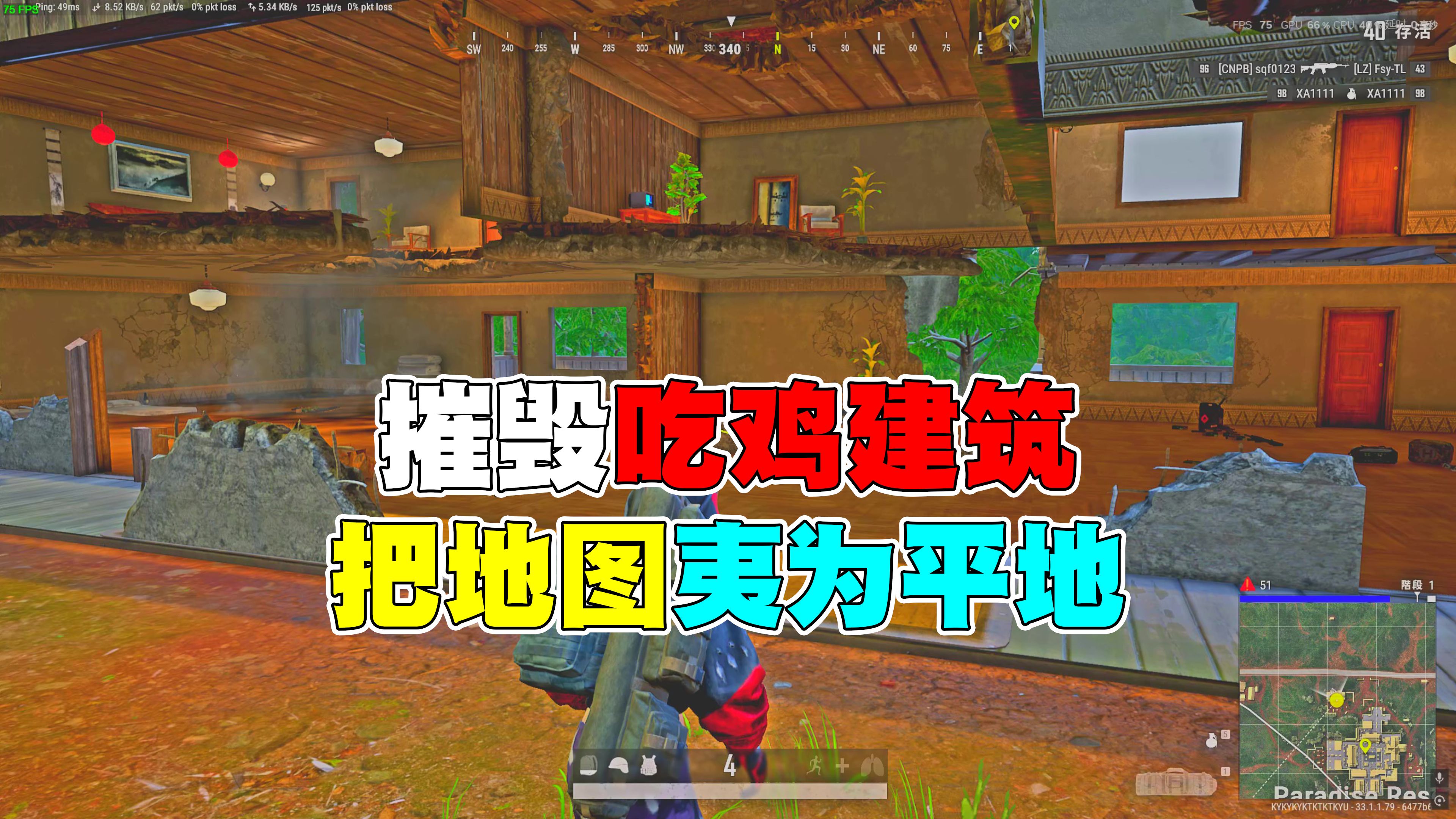 提高游戏技能的实用建议