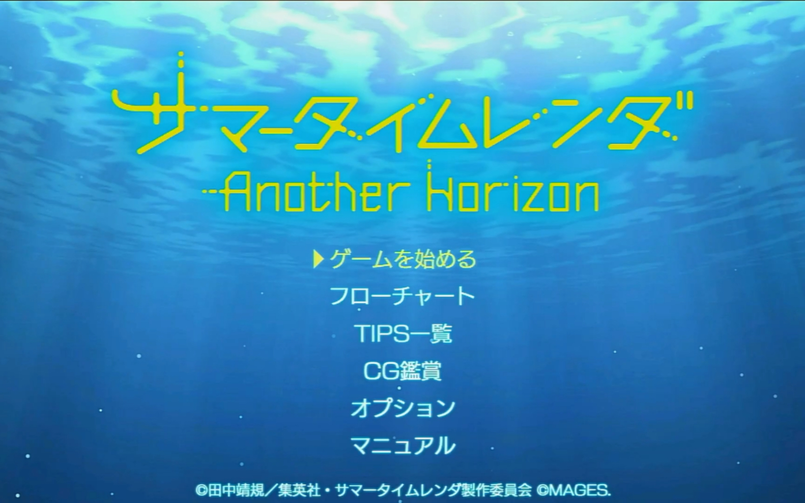 ns 夏日重现 another horizon 日版无中文