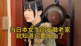 哪里人来了安徽都逃脱不了省服