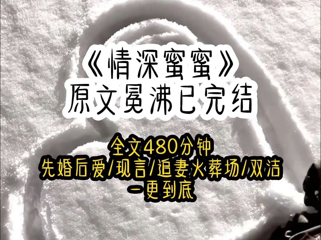 [图]冷血无情的老公一年到头也不回家，听说是去追他那个什么青梅竹马的初恋。我把家里的保姆辞退了，还偷偷养了几只猫，却没想到老公突然回国了，看着家里连像样的早饭都没有，