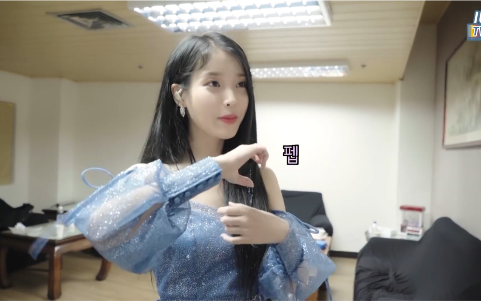 【iu tv】在愤怒中挣扎in台北