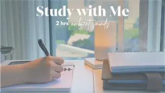 Download Video: 2-HOUR STUDY WITH ME ☀️ Water ambience sounds | Pomodoro 25-5