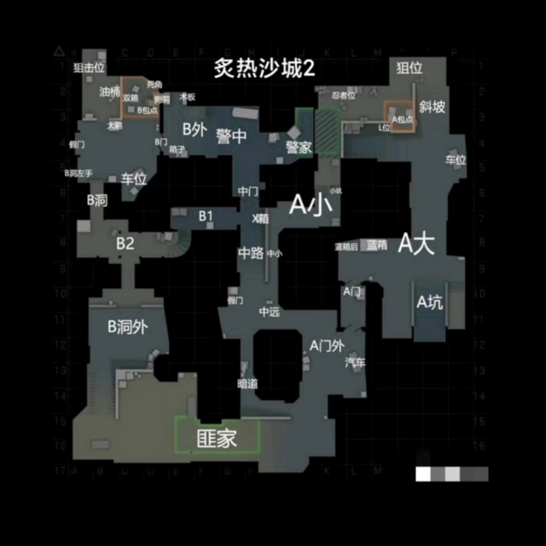 csgo熾熱沙城二點位圖,快來艾特你那不會報點的朋友看!