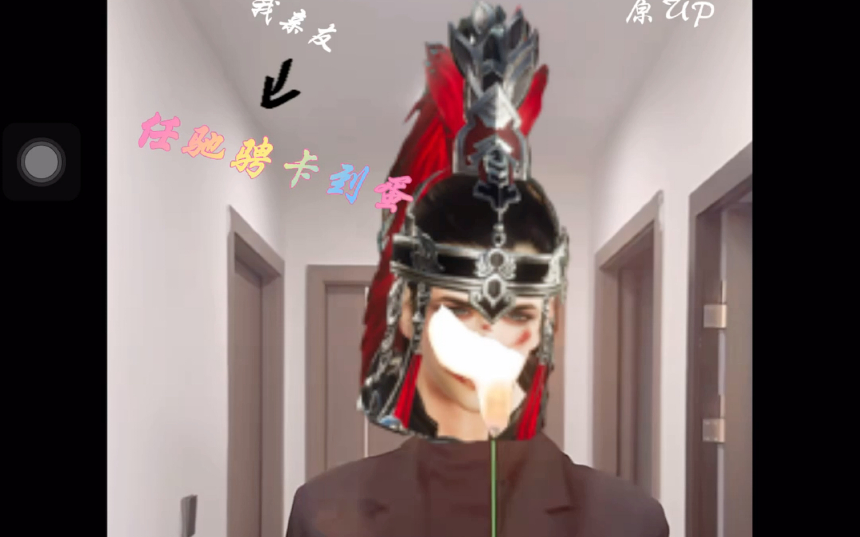 祝我的天策好亲友任驰骋卡到蛋生日快乐