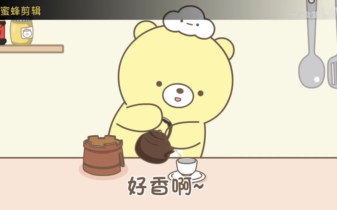 【元气食堂】美食动画集锦(第十一期)