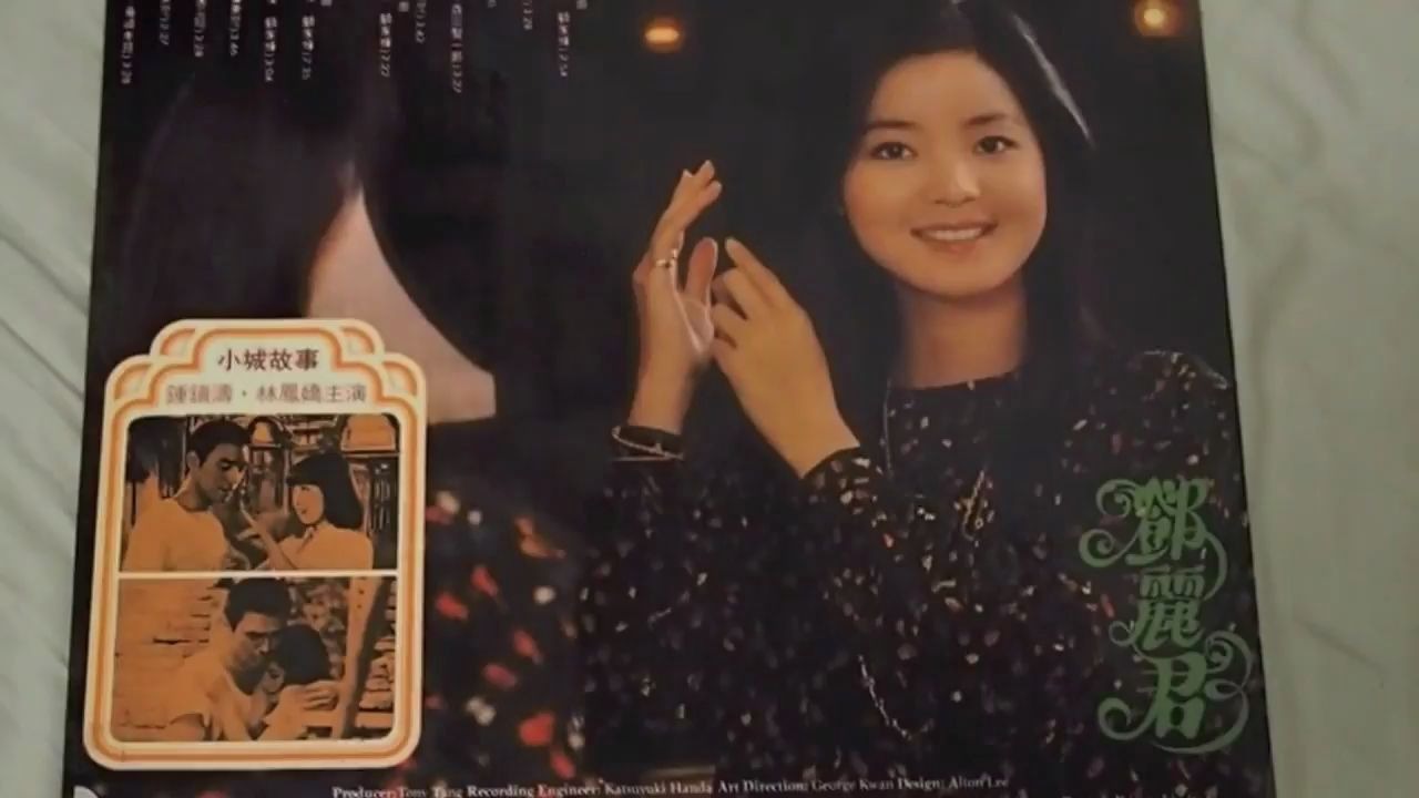 [图]鄧麗君 初戀的地方 65th Anniversary Tribute - Hifi 黑膠 9624 HD Audio - Teresa Teng