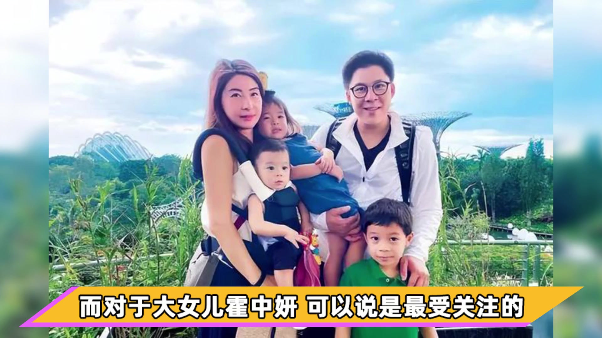 郭晶晶女儿整容式长大,容貌像极了奶奶朱玲玲,难怪被全家宠上天