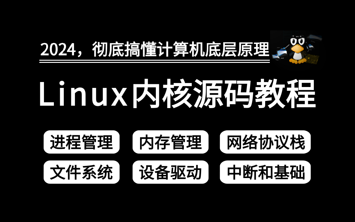 10分钟!搞懂计算机内存实现原理开发者社区的简单介绍