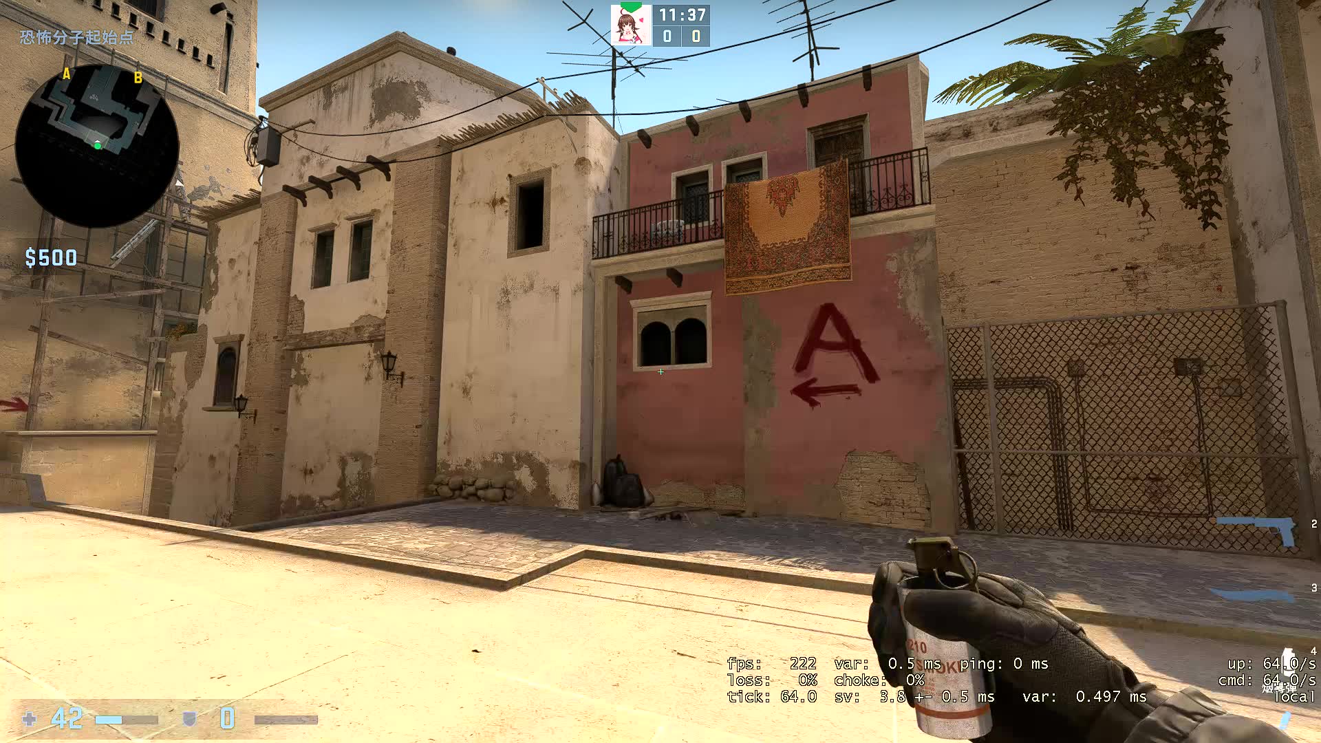 荒漠迷城vip烟教学#4