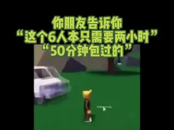 Video herunterladen: 《命运2刻板印象大全》