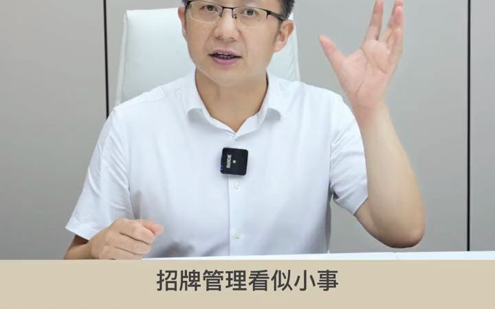 统一颜色 统一字体的店面招牌你喜欢吗?哔哩哔哩bilibili