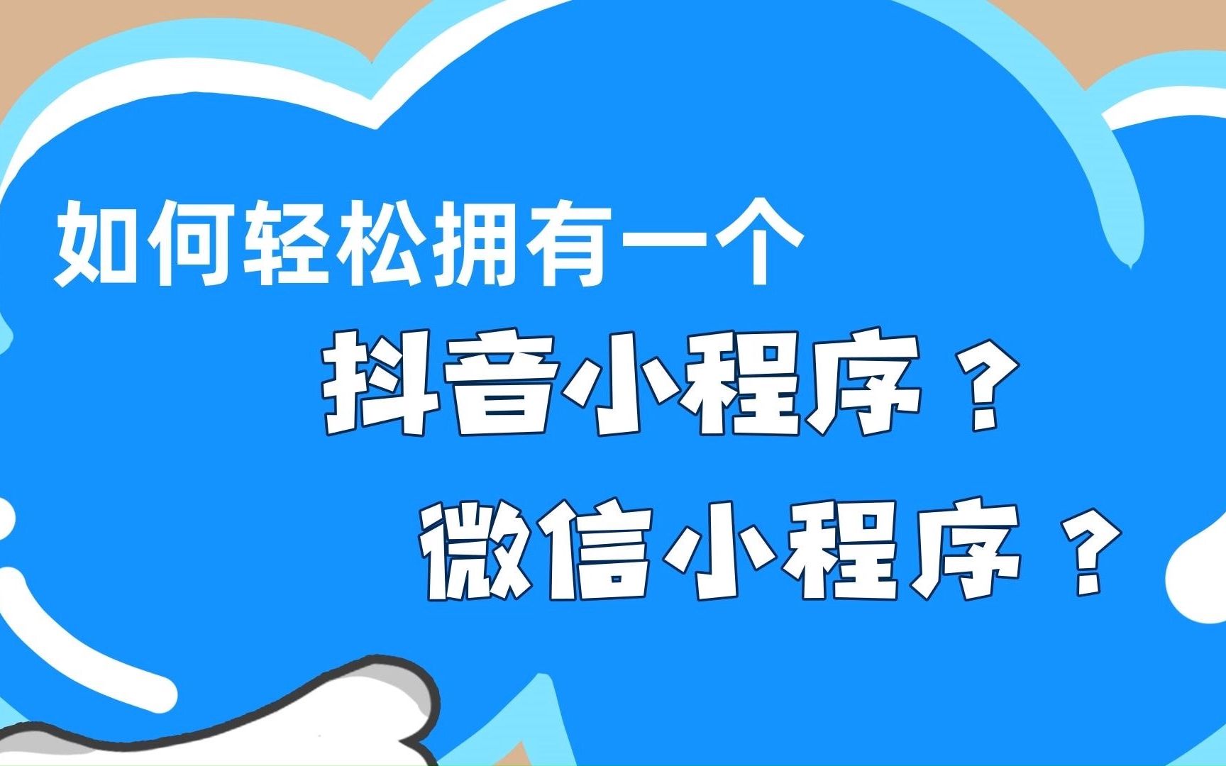 刷过抖音怎么找_抖音刷过了怎么找_抖音刷过去了怎么找回来