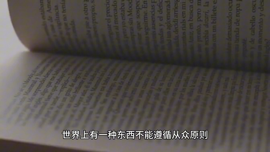 [图]《杀死一只知更鸟》什么是勇敢？事情总会有办法解决的，只是你不知道而已。