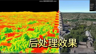 cesium 后处理效果