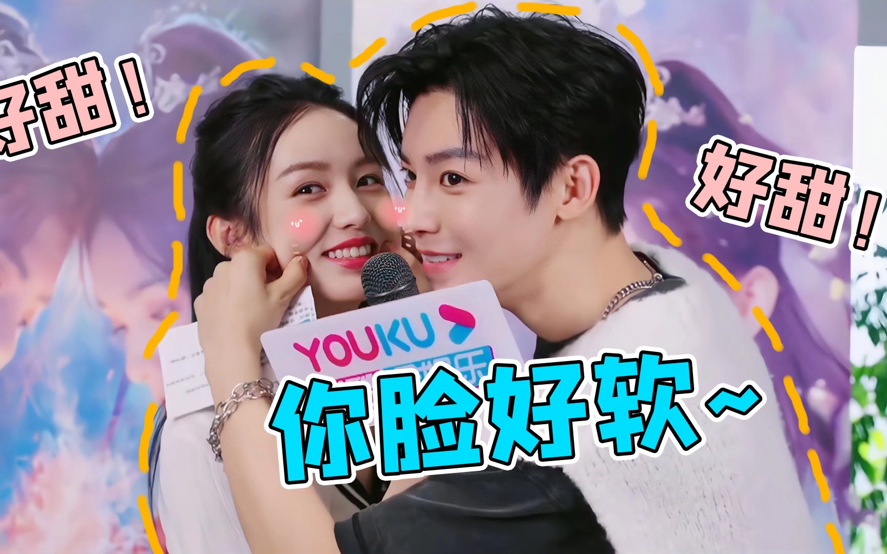 周也cp感有多强?侯明昊被她拿捏得死死地,王鹤棣一看她就笑