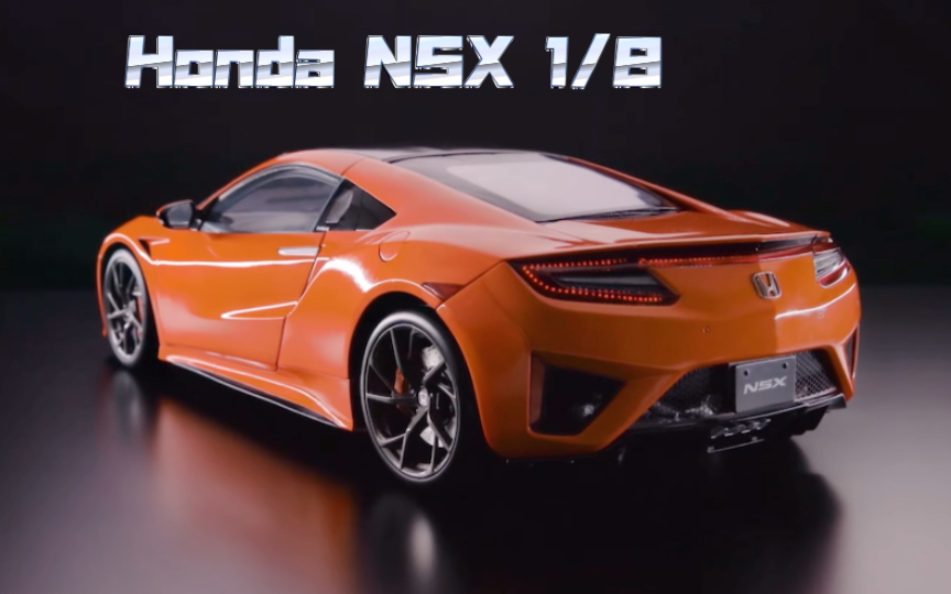 「周刊Honda NSX」1/8汽车模型 介绍片哔哩哔哩bilibili