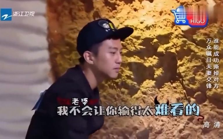 黄磊徐峥图片