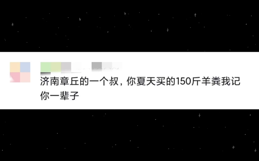 入行需谨慎丨快递分拣这活儿你就干吧,一干一个不吱声,奥特曼都得闪灯……哔哩哔哩bilibili