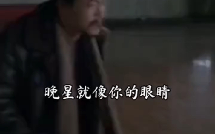 晚风就像你的眼睛,杀人又放火.哔哩哔哩bilibili