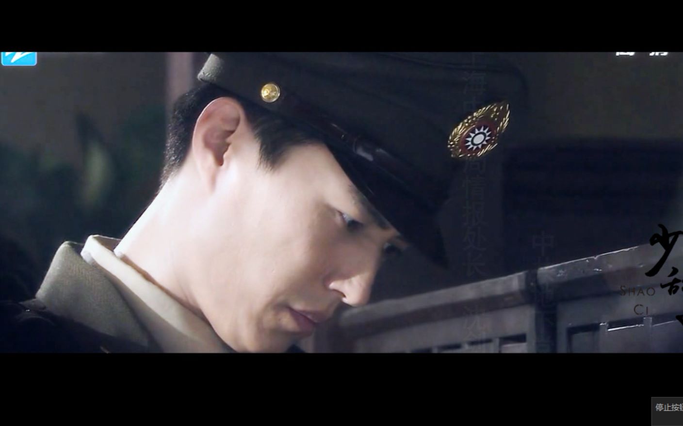 【靳东1222生日快乐】生贺之《破晓》 荣石x沈剑秋x明楼(混剪)