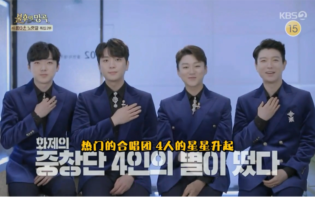 181013 immortal song e373～e374 forestella cut中字 独自阿里郎