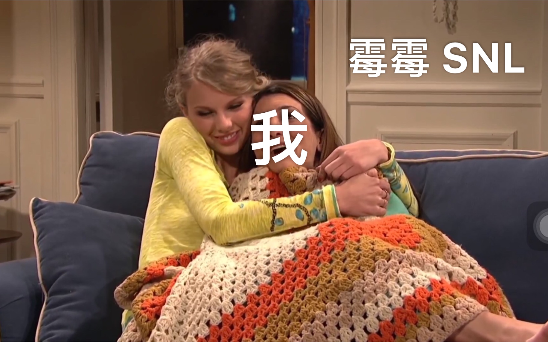 6年前的泡面霉1080p周六夜现场霉霉taylorswiftsnlsaturdaynightlive