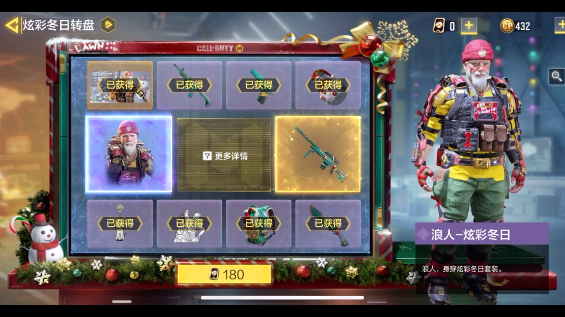 qq网吧礼包|使命召唤Online王牌枪战活动地址QQ网吧用户领取SPBC特别版