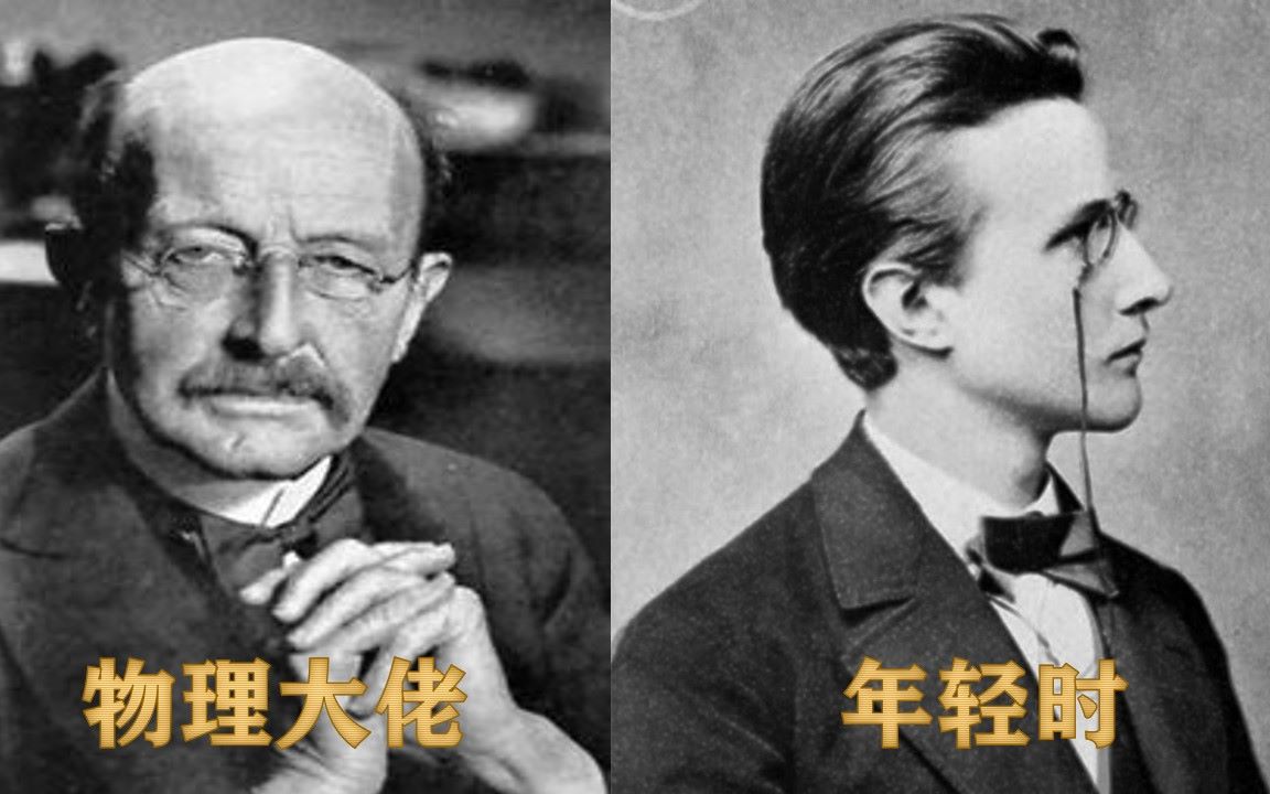 每天一遍,爱上物理!12位中学课本上的大佬原来年轻时颜值这么高!